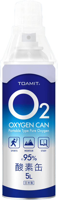 酸素缶 OXY-IN